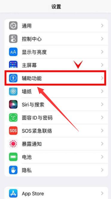 iPhone13pro王者荣耀120帧怎么开