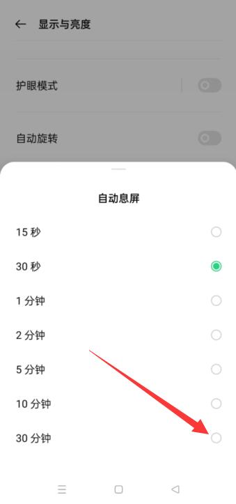 oppo手机如何黑屏显示时间