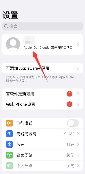 如何取消ipad和iPhone同步照片