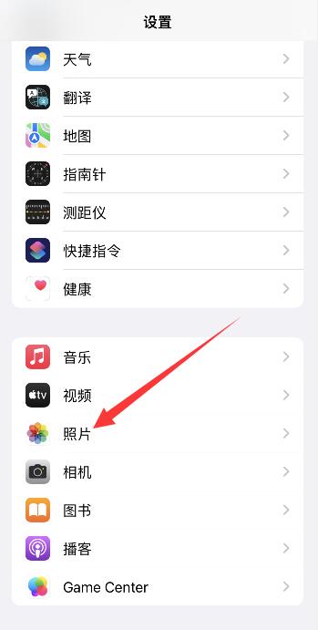 iPhone手機無法載入照片怎么辦