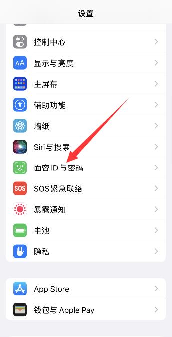 iPhoneusb調(diào)試模式怎么打開