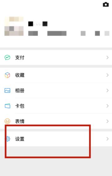 iPhoneios15微信來(lái)通知不顯示