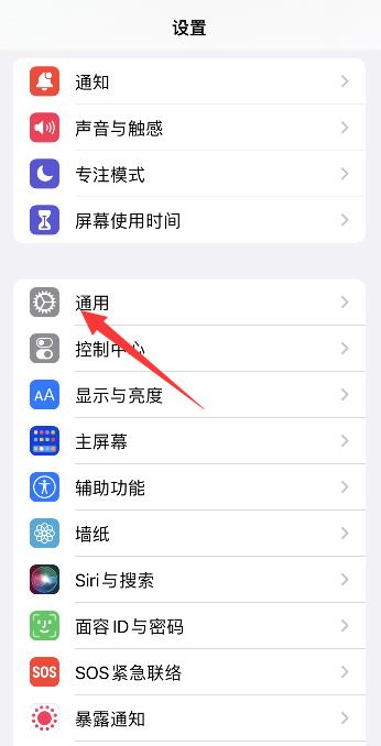 iPhone打开应用为什么变成右边划入