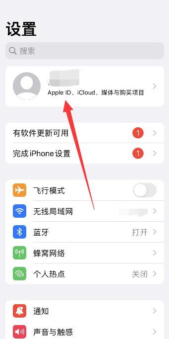 iPhone手机相册照片模糊怎么恢复