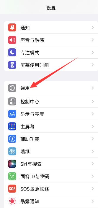 iPhone手机关机键按键无弹性