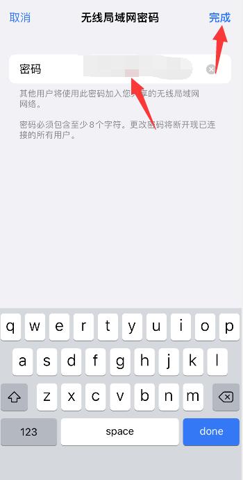 wifi密碼共享怎么弄iPhone手機(jī)