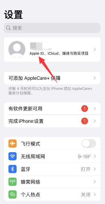 iPhone内存不够用怎么办扩容