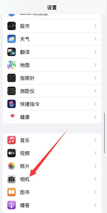 iPhone怎么設置自拍不反