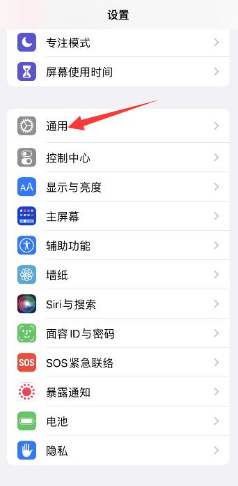 iPhone手机更新系统中途可以停止吗