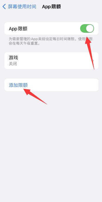 iPhone手機(jī)如何設(shè)置微信密碼鎖