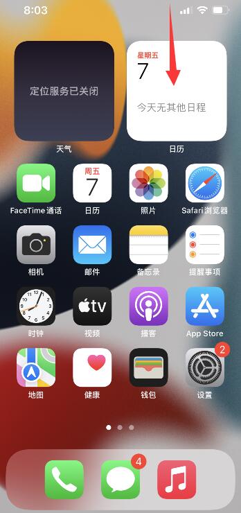 iPhone13 电量百分比怎么调出来