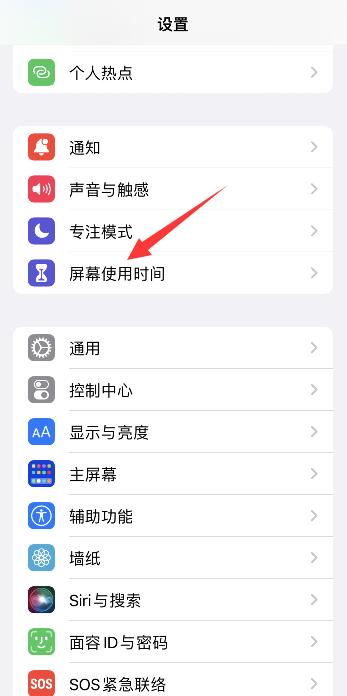 iPhone手机屏幕上的app删不掉