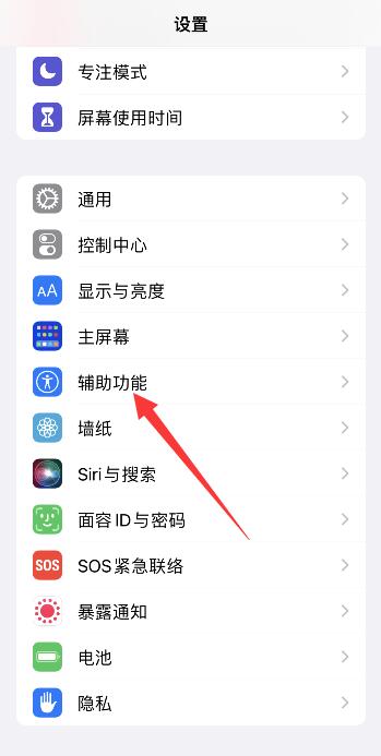 iPhone手機(jī)屏幕發(fā)綠怎么回事