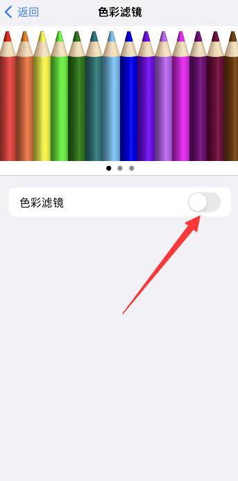 iPhone手機(jī)屏幕發(fā)綠怎么回事