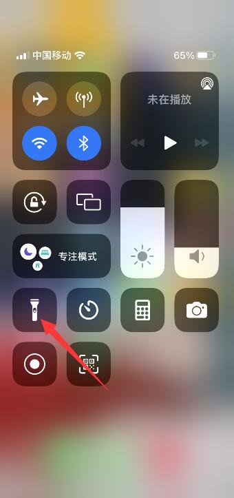 iPhone手机手电筒打不开