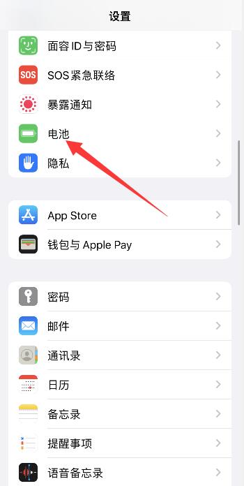 iPhone手机老化是什么意思