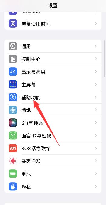 iPhone13鎖屏延遲是什么情況