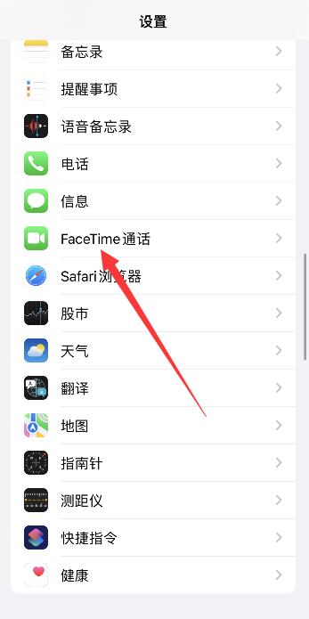 iPhone來電話ipad也顯示 如何取消