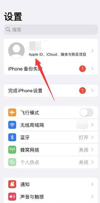 iPhone照片發(fā)不出去無法同步