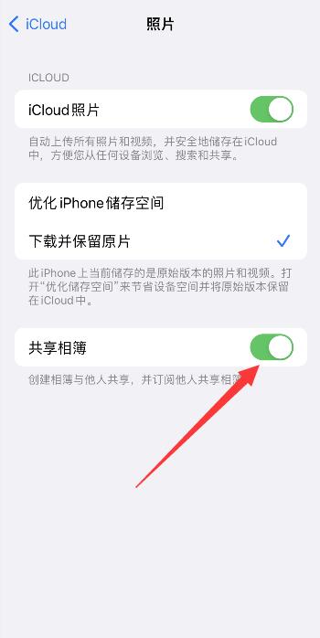 iPhone相冊無法載入照片怎么辦