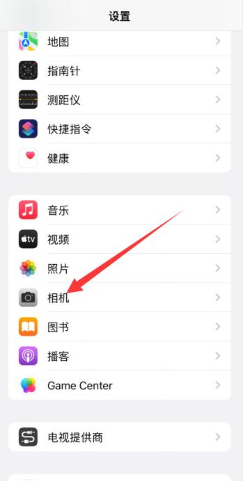 iPhone如何把照片切成9张