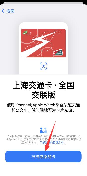 iPhone11 nfc復制門禁卡