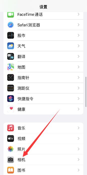 iPhone定時(shí)怎么取消連拍10張