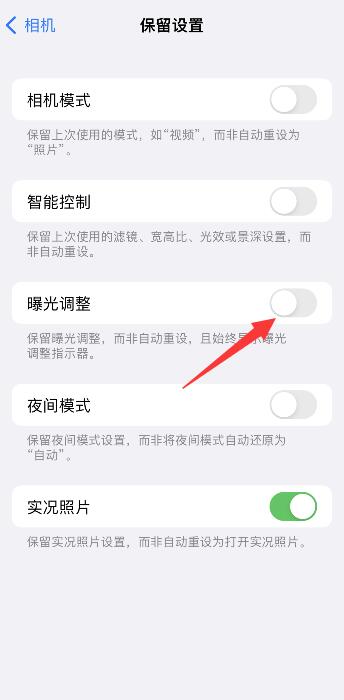 iPhone定時(shí)怎么取消連拍10張