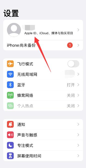 iPhone手机文件管理怎么找