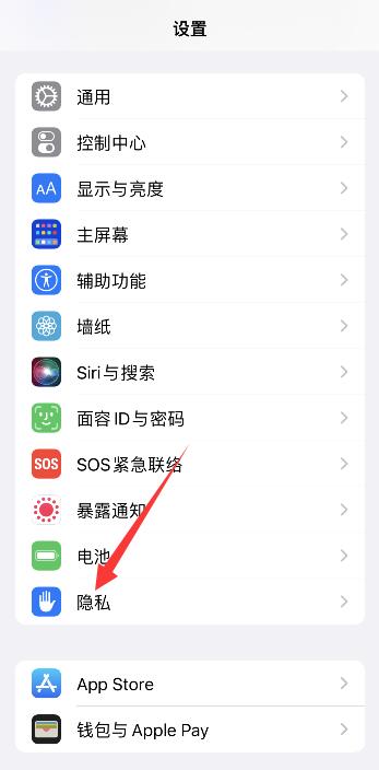 無法訪問相冊(cè)中照片怎么解決iPhone手機(jī)