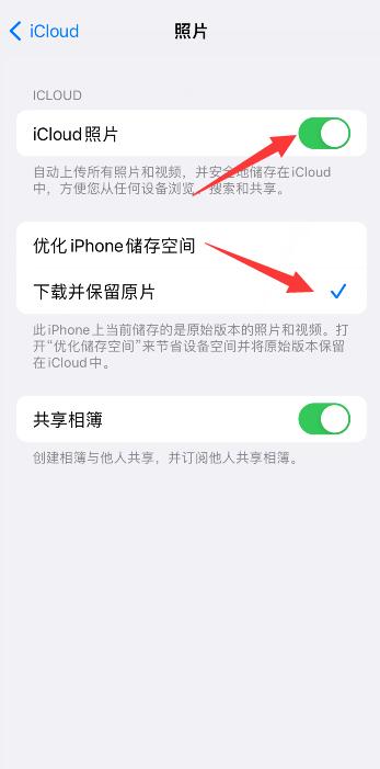 iPhone手机相册照片模糊怎么恢复