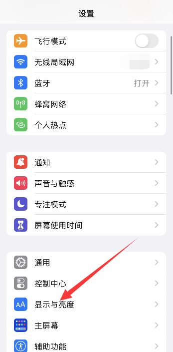 iPhone深色模式省電嗎