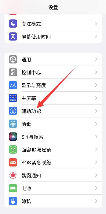 iPhone13側(cè)邊按鈕怎么使用