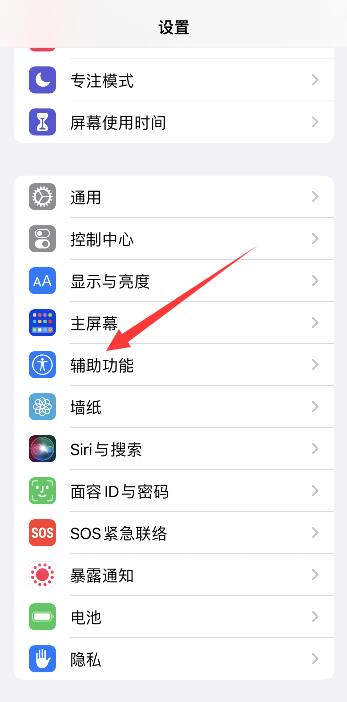 iPhone手機自己說話對方聽不到