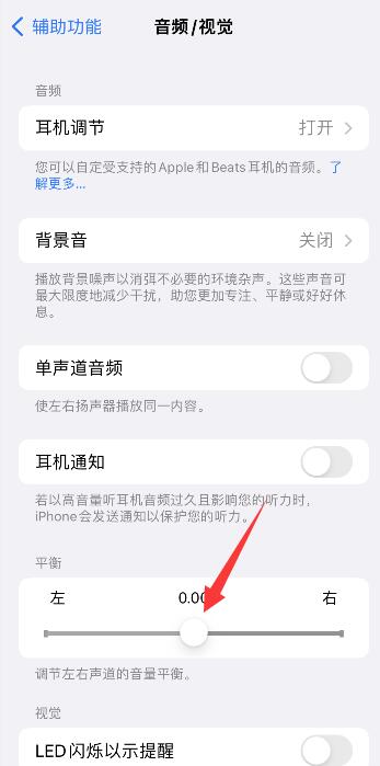 iPhone手機自己說話對方聽不到