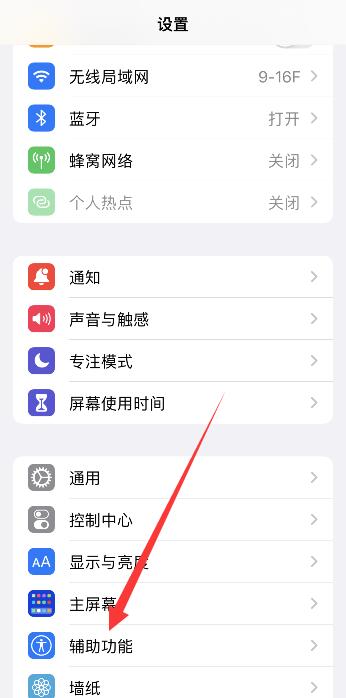 iPhone手机多窗口同屏