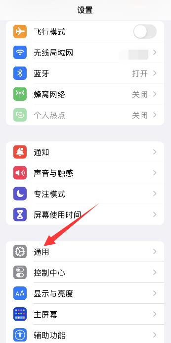 粘贴自iPhone弹窗怎么关闭