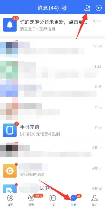 支付宝加入黑名单还能转账吗?