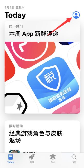 iPhone訂閱過期了無法刪記錄