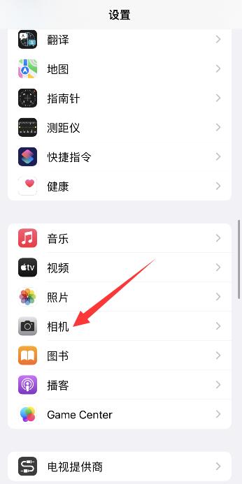 iPhone手機(jī)照片格式怎么轉(zhuǎn)換jpg