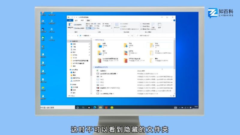 win10隐藏文件怎么取消隐藏