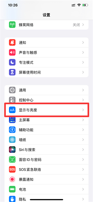 iPhone13屏幕发黄可以变白吗