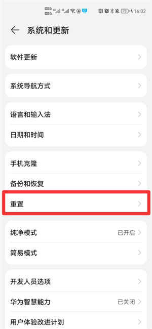 恢復出廠設置后怎么找回照片