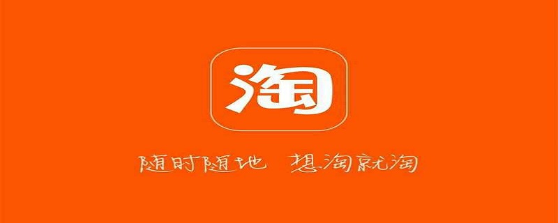 淘宝怎么改账号名字