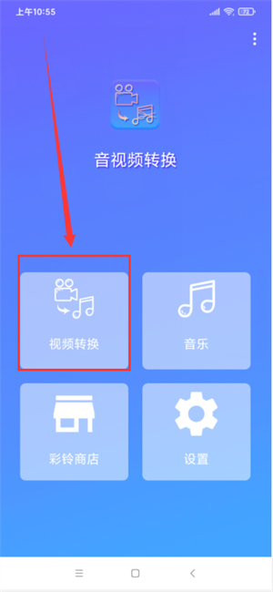 抖音原声怎么弄成自己的铃声