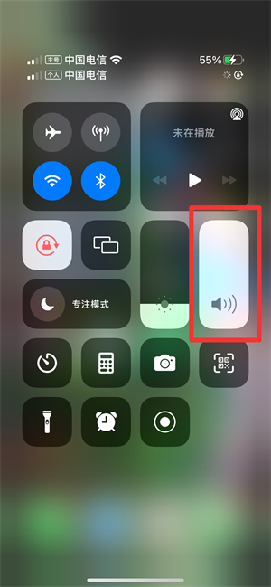 iPhone13微信語音聽筒聲音小