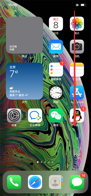 iPhone錄屏失敗在哪找回