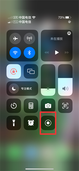 iPhone錄屏失敗在哪找回