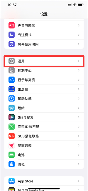 iPhone系統(tǒng)內(nèi)存越來越大怎么清理