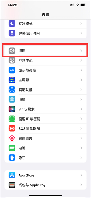 iPhone手機(jī)VPN怎么連接